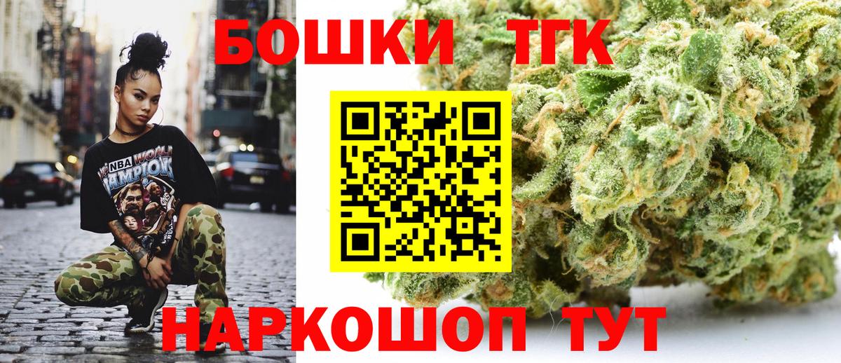 Конопля OG Kush Верхняя Салда
